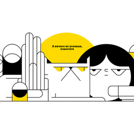 Иллюстрации для кофейни Утро