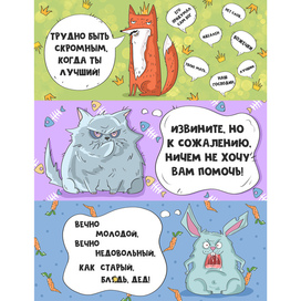 Принты для кружек