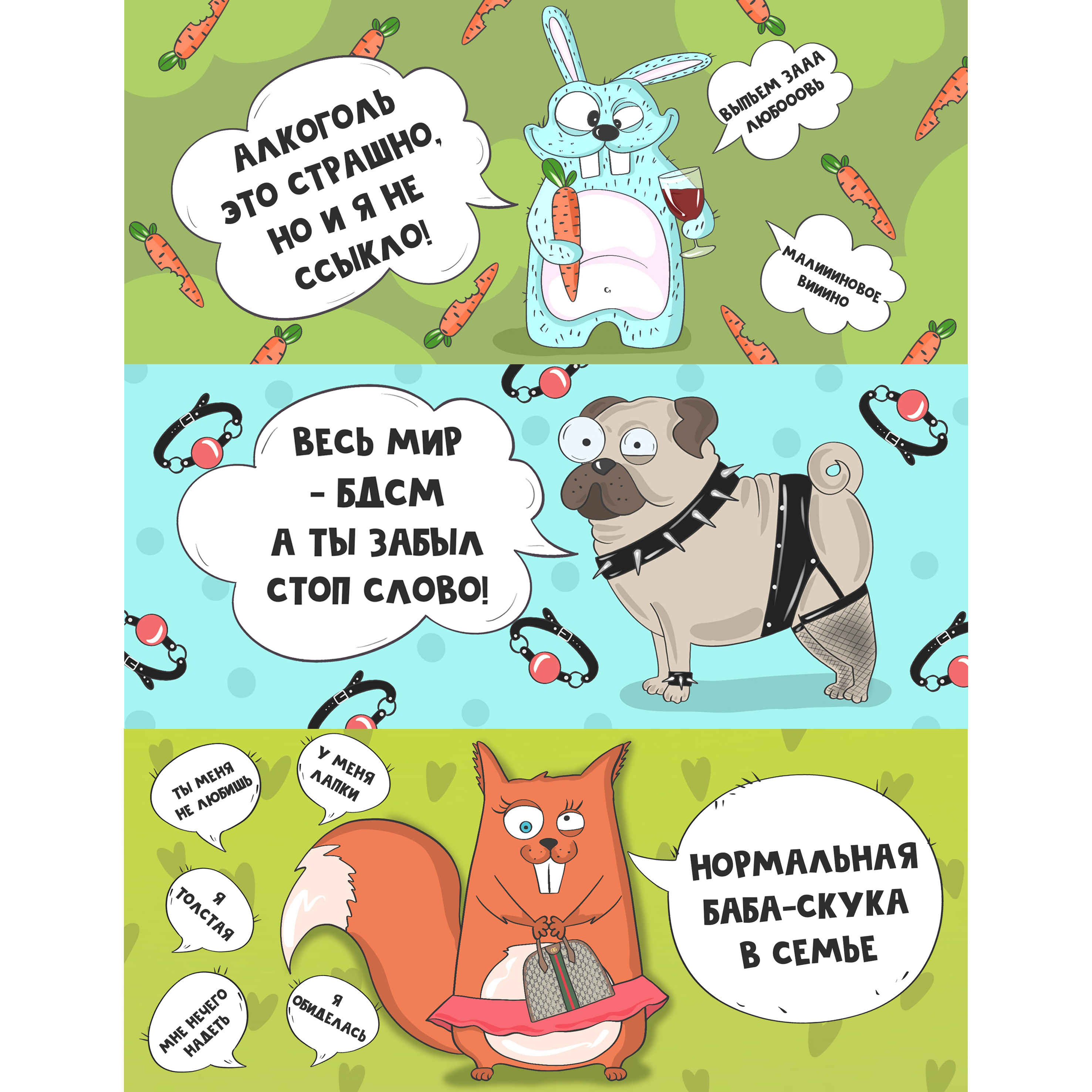 Принты для кружек