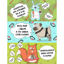 Принты для кружек