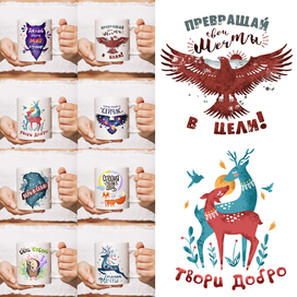 Принты для сувенирной продукции