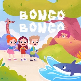 Bongo Bongo
