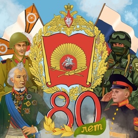 Юбилей Суворовского училища