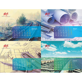 Календарь 1