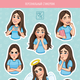 Персональный стикерпак