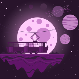 Трамвайчик летит на луну