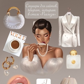 Стикеры для сайтов, летеграм, инстаграм 