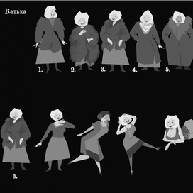 Разработка персонажа 