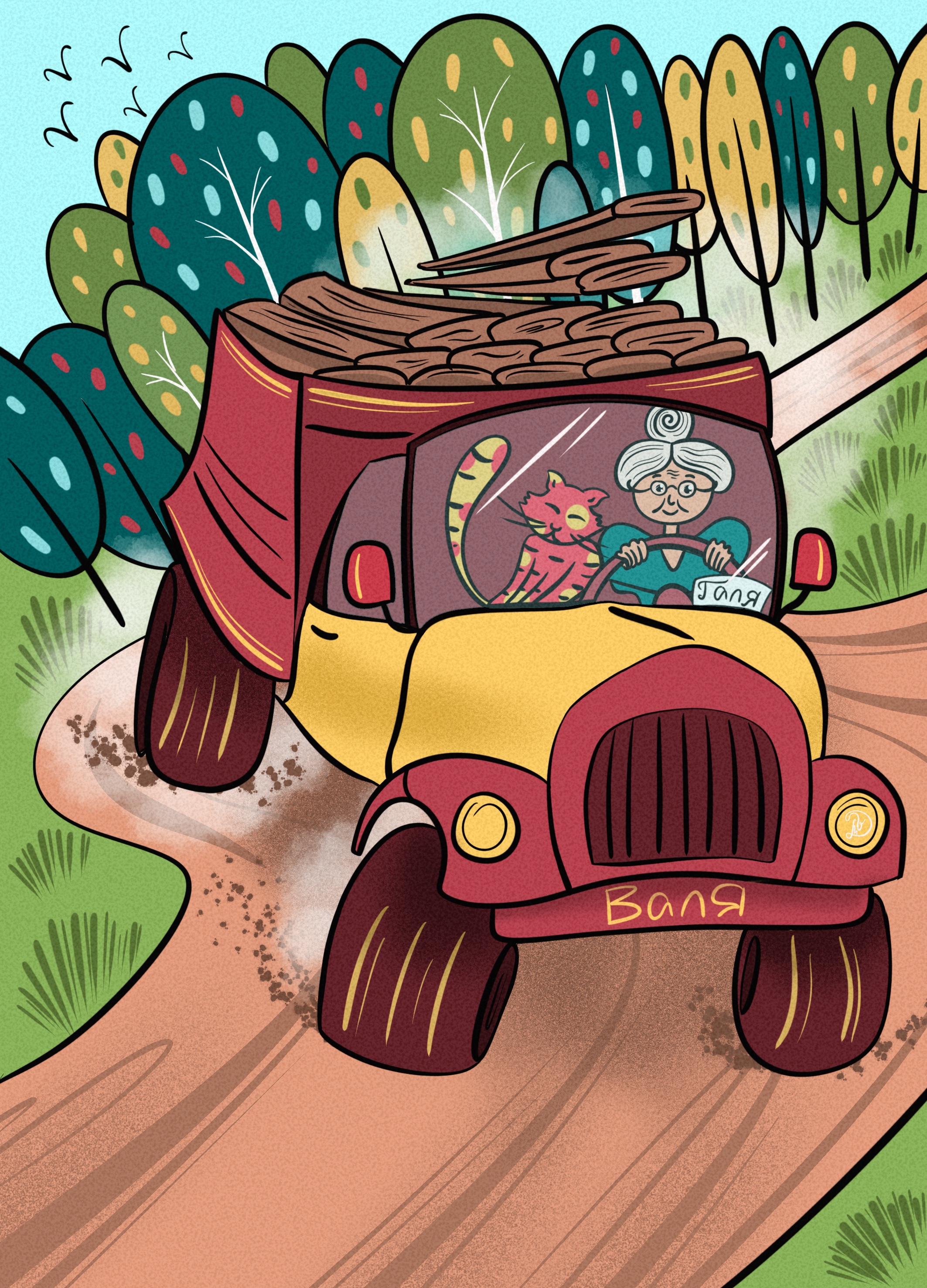 Активные бабульки