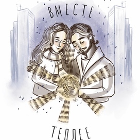 Для сувенирной продукции для конкурса