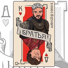 Альтернативная афиша к фильму