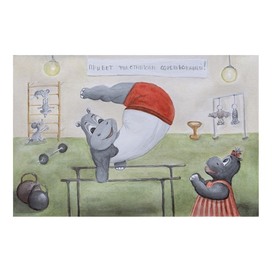 Спорт в массы!