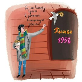 Питерские пышки