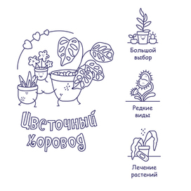 Логотип и иконки