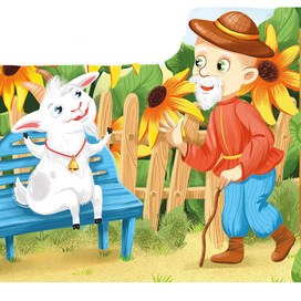 Иллюстрация к сказке "Коза-дереза"