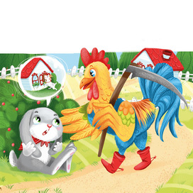 Иллюстрация к сказке "Зайчик и хитрая лиса"