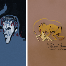 Обложка к рассказу Эйкмана "Школьная подруга"