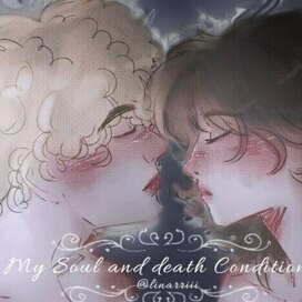 Обложка для рекламы книги моего мужа