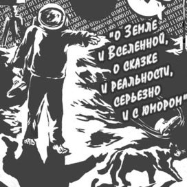 Иллюстрация к рассказу "Лунный кот" книги-сборника рассказов "#Соавторство вслепую"