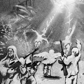 Иллюстрация к рассказу "Магия мужества"   книги-сборника рассказов "#Соавторство вслепую"