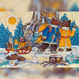 На прогулке