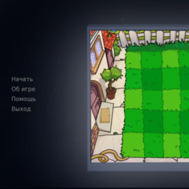 Главное меню игры по PvZ