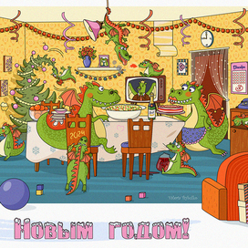 Новогодняя открытка