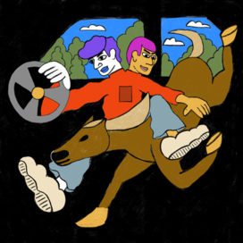 Изначальный транспорт