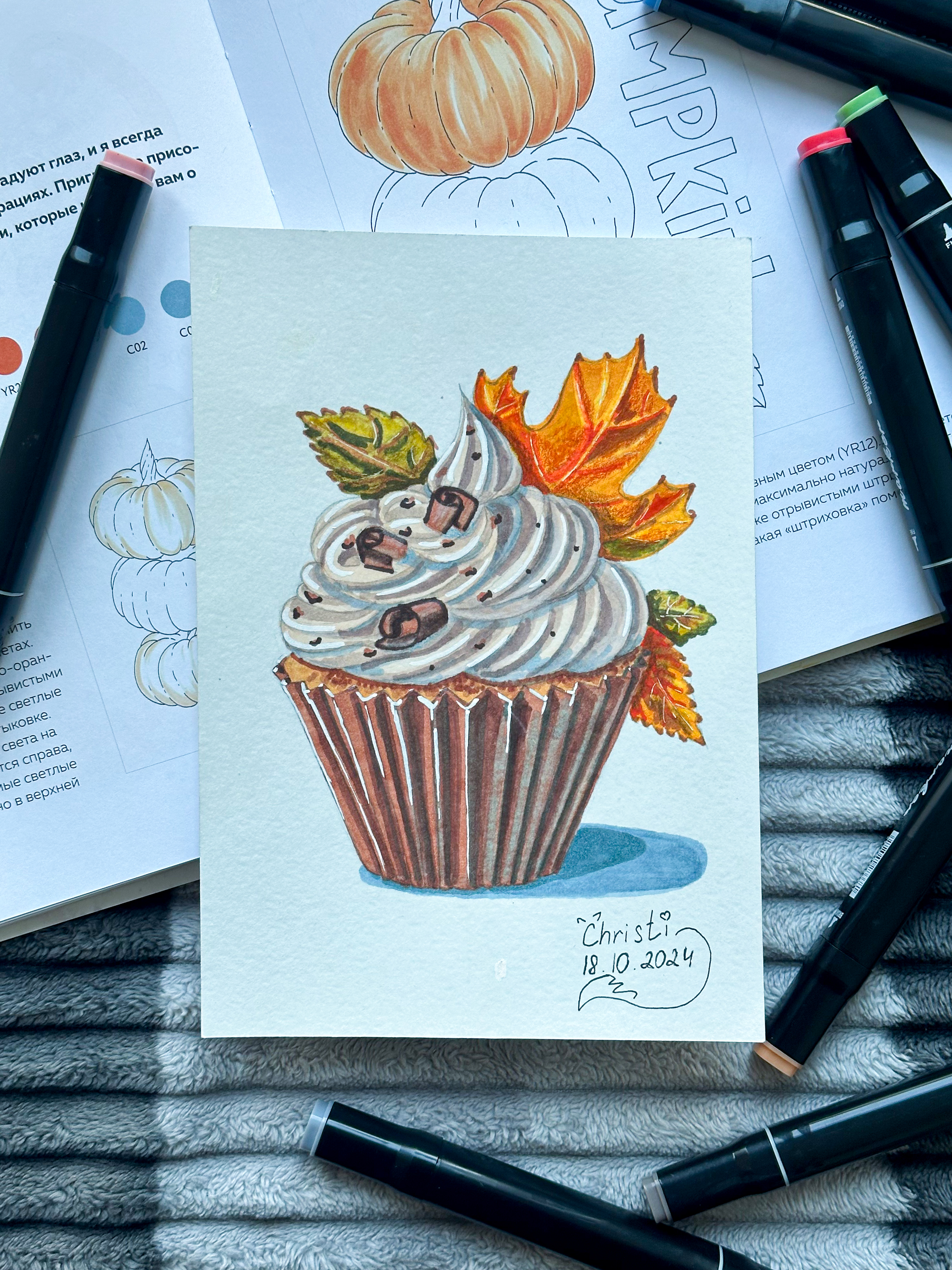 Осенний панкейк