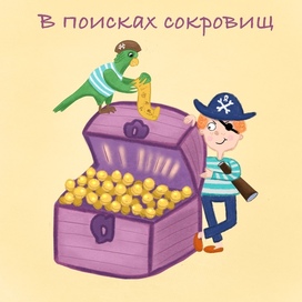 Обложка для книги