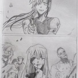 Прости меня.. 