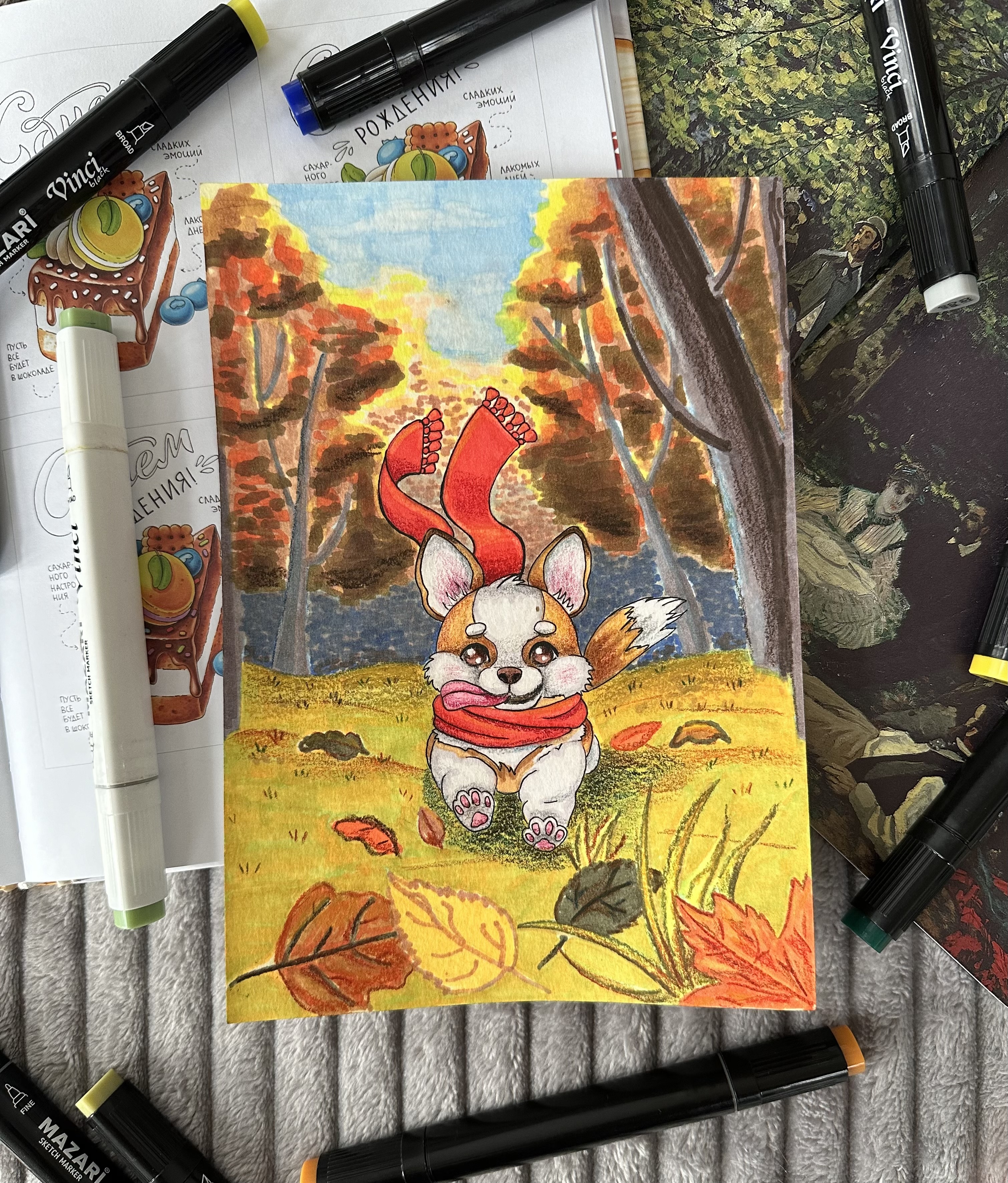 Счастливая собака