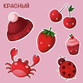 Изучение цветов