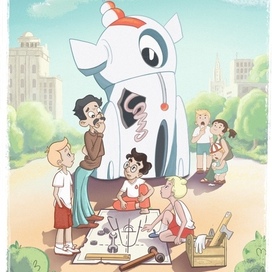 Иллюстрация к книгу Гай-до Кир Булычева