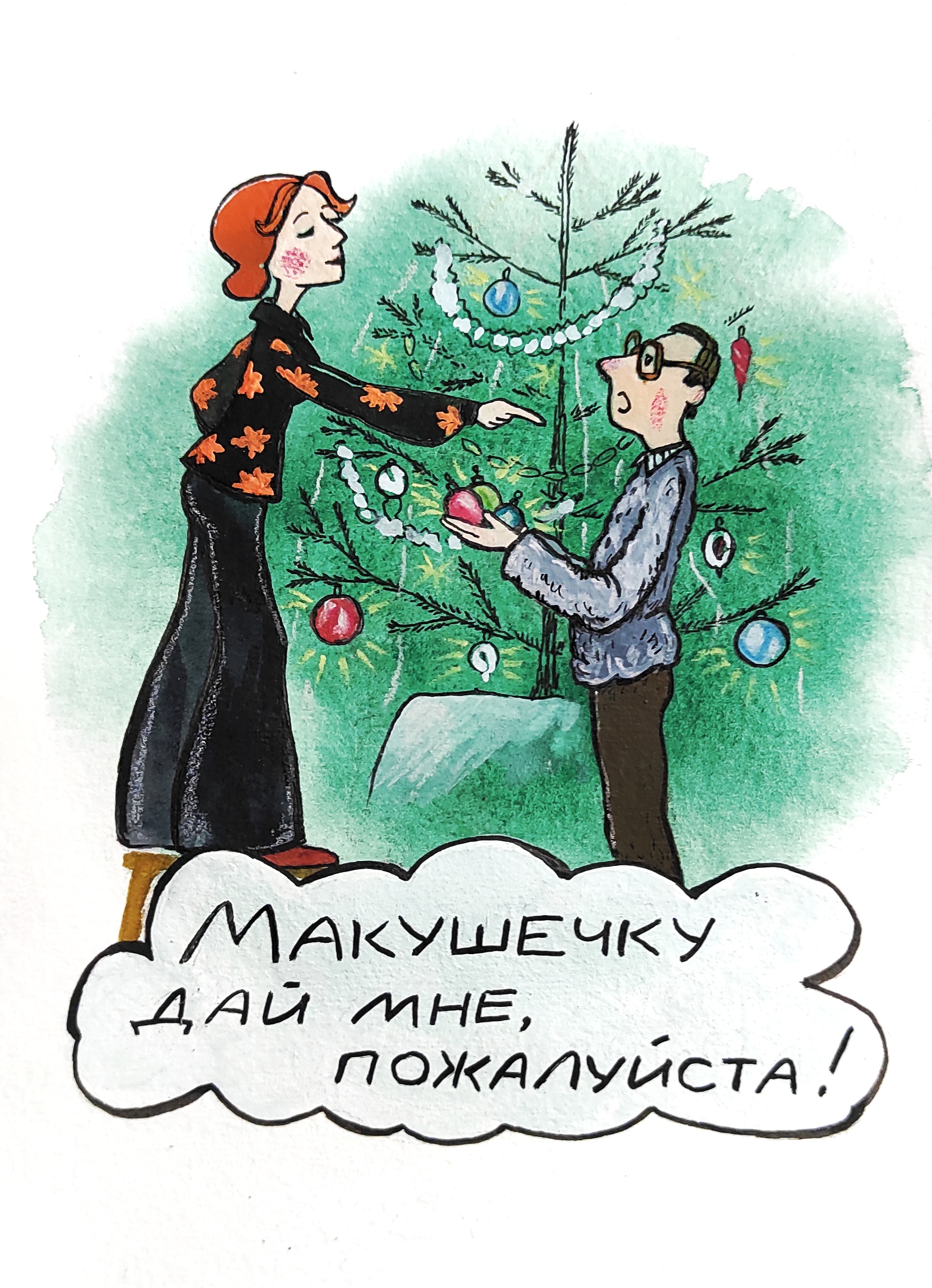 Ирония судьбы или с лёгким паром