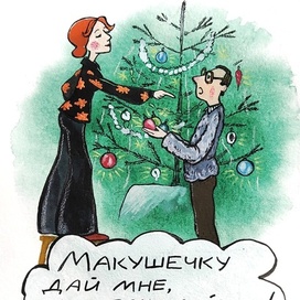 Ирония судьбы или с лёгким паром