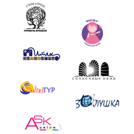 Логотипы