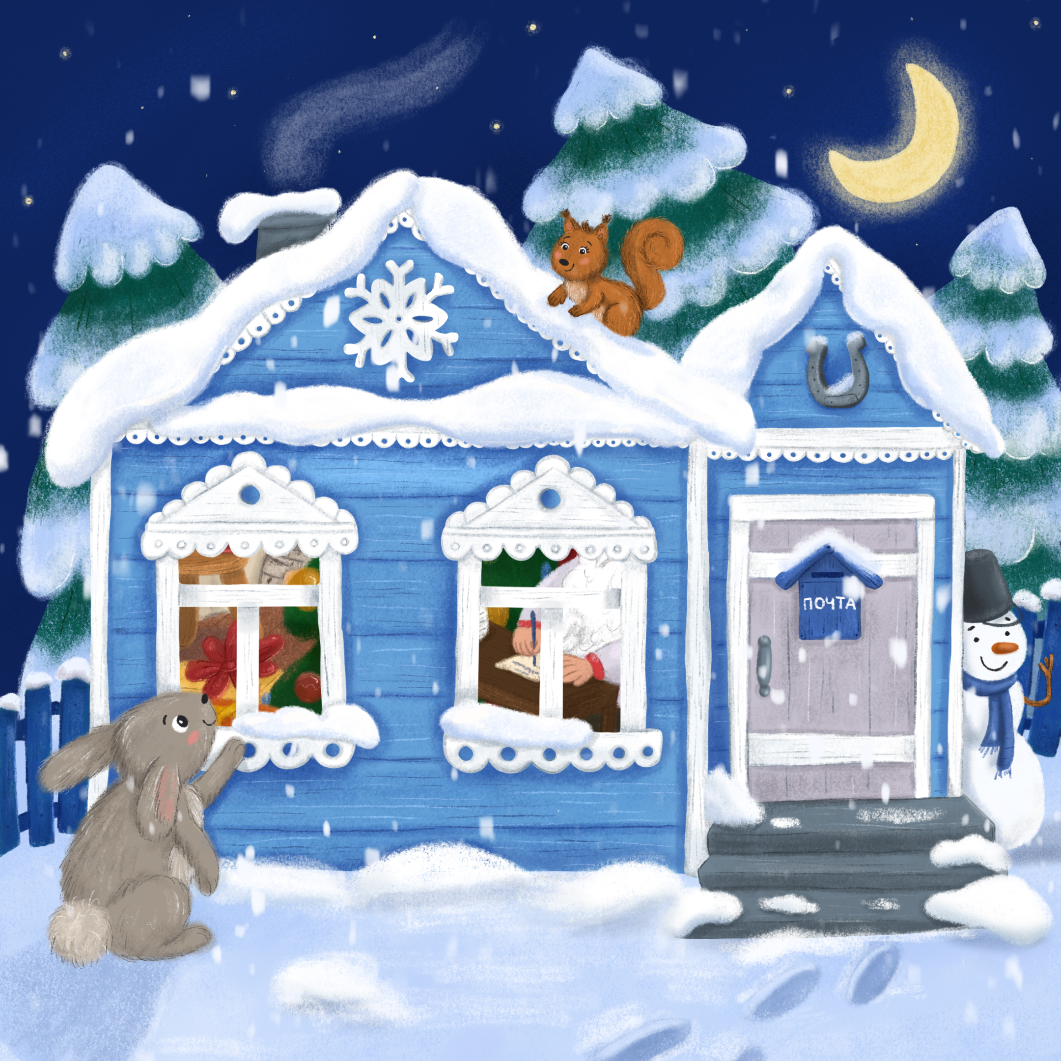 Иллюстрация для пазла-вкладыша