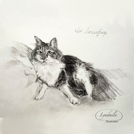 Люцифер отдыхает