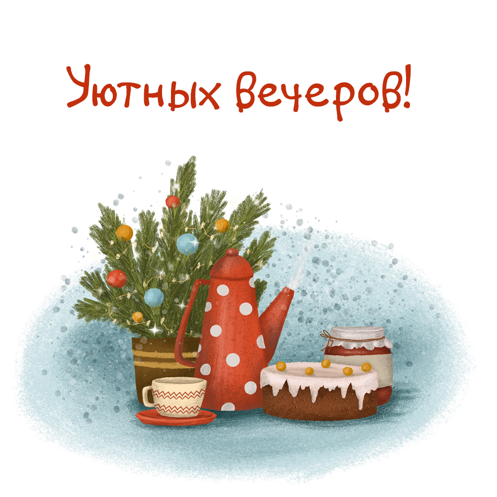 Иллюстрация из книги