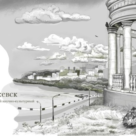 Набережная Иж