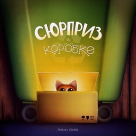 Обложка для книги