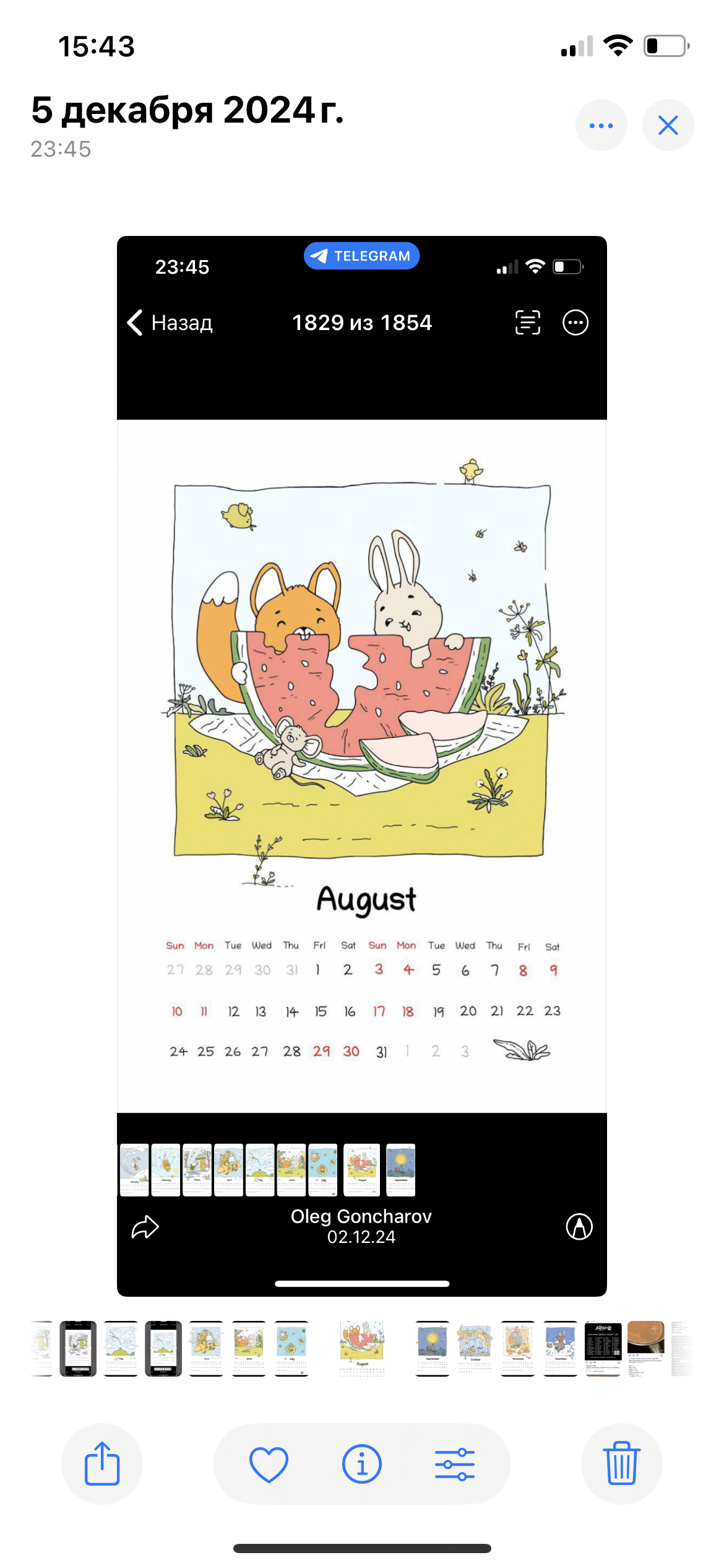 August
