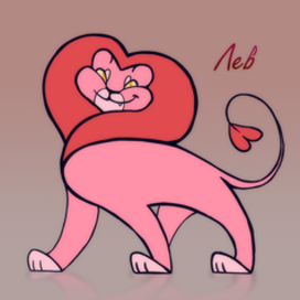 Коты-Зодиаки