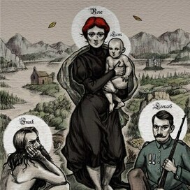 Фрэнк/Роуз/Леонард