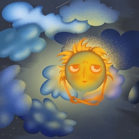 Когда у солнца нет настроения светить