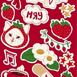 клубничный стикерпак