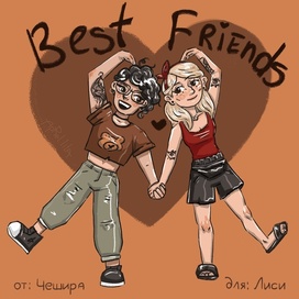 Открытка в подарок