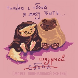 Открытка к 14 февраля