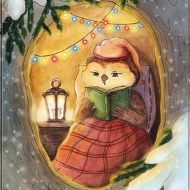 Уютный вечер